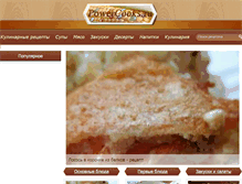 Tablet Screenshot of powercooks.ru